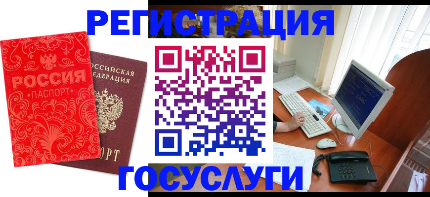 временная регистрация в квартире в Шумерле